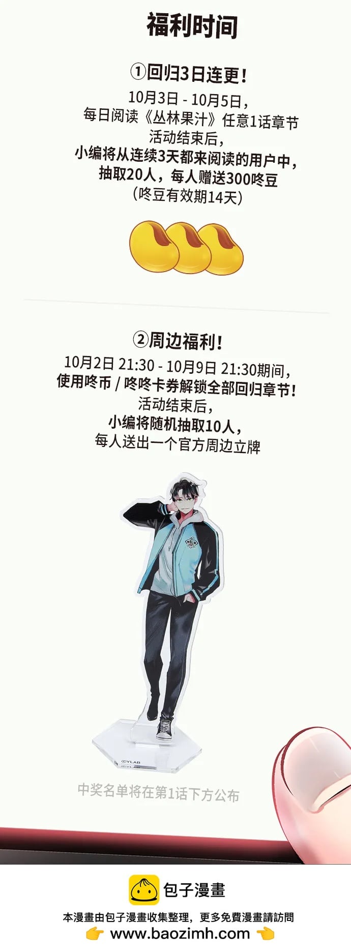 第 113 页