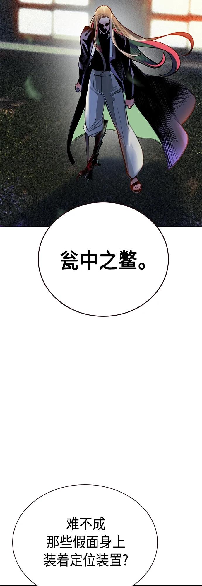 第 79 页