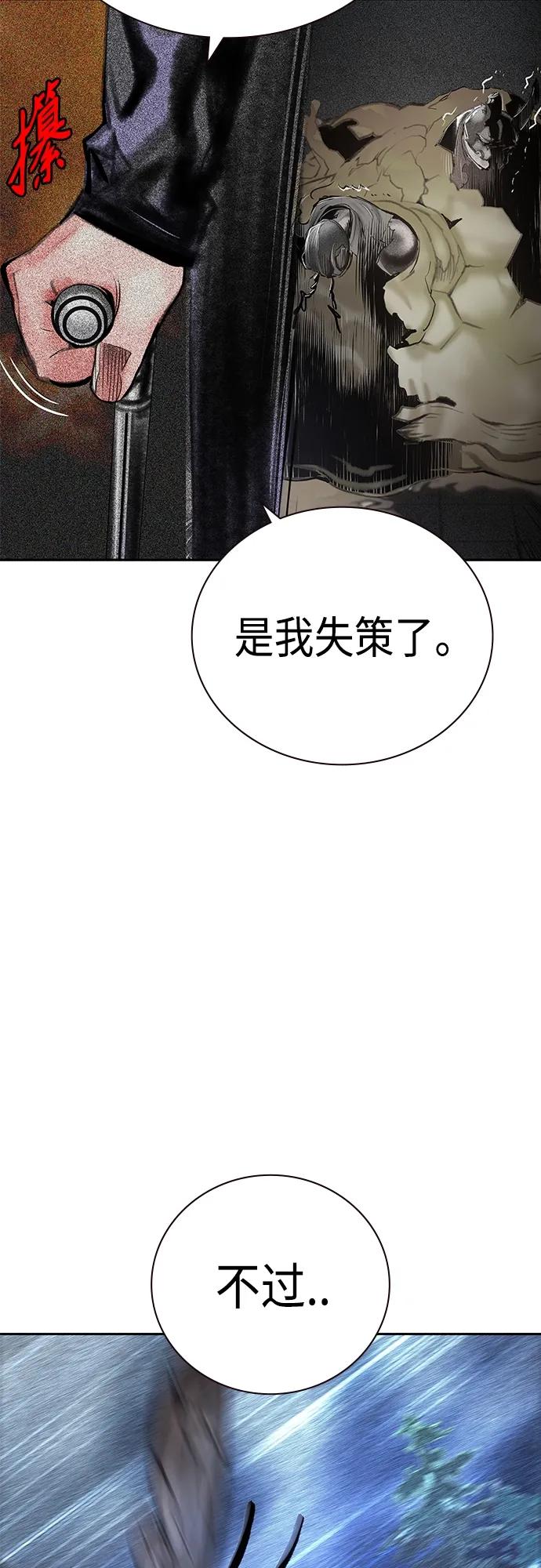 第 80 页