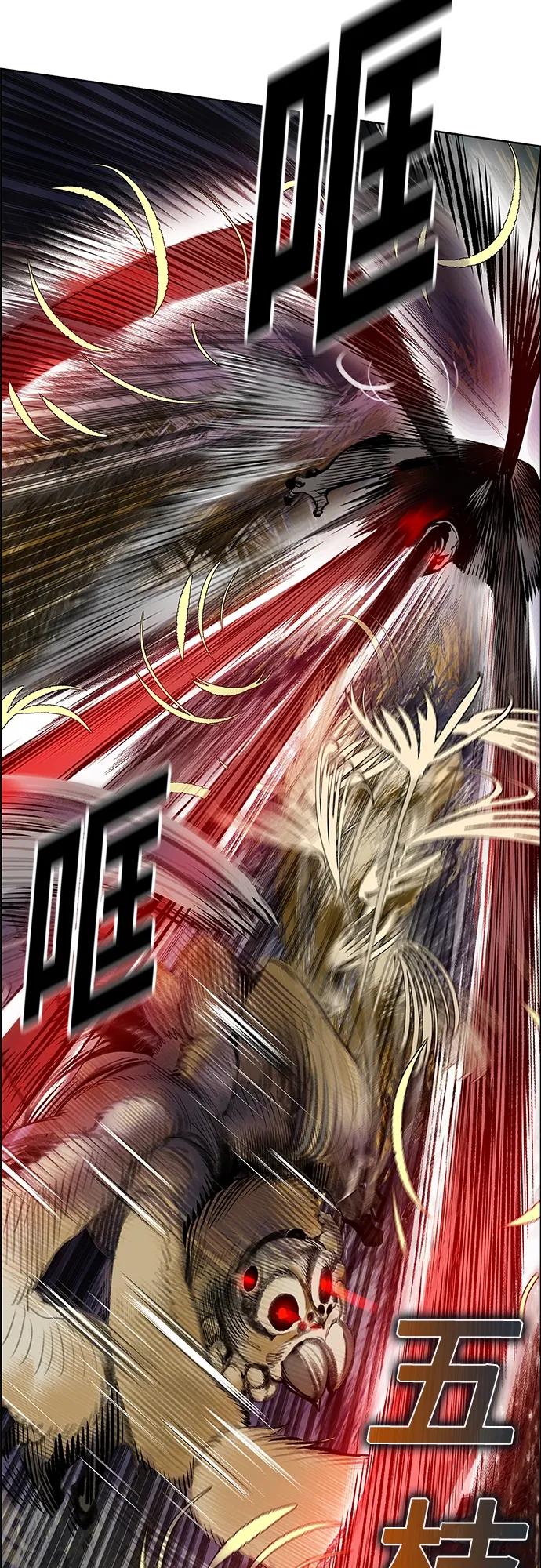 第 93 页