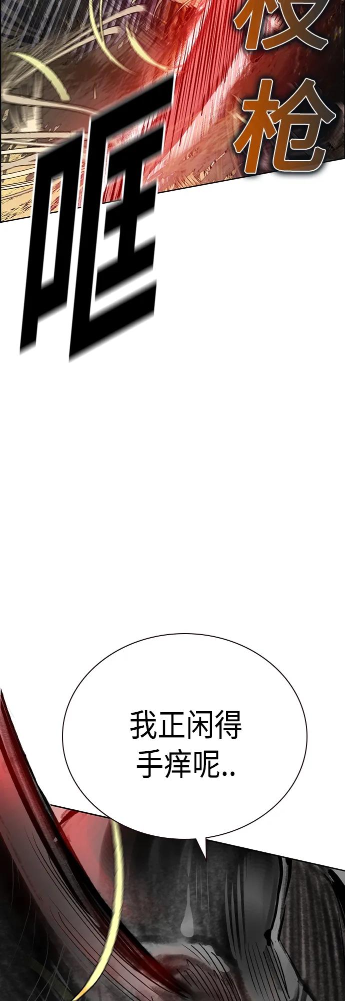 第 94 页