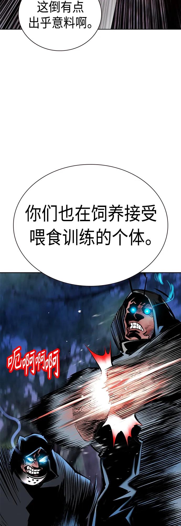 第 98 页