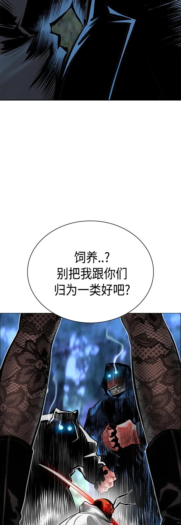 第 99 页