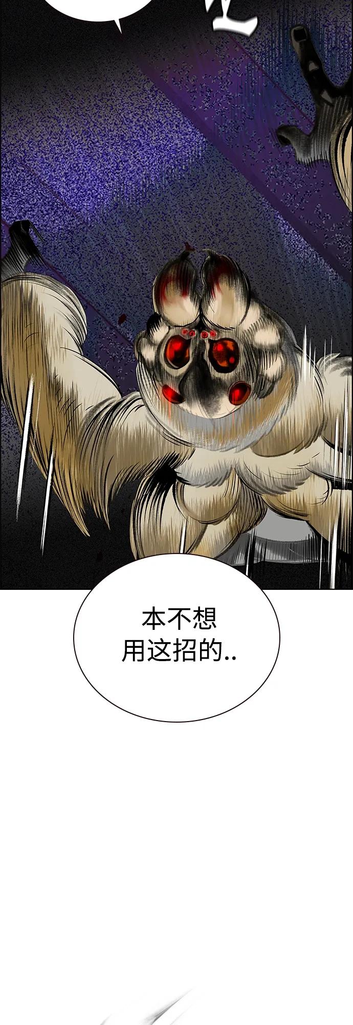 第 78 页