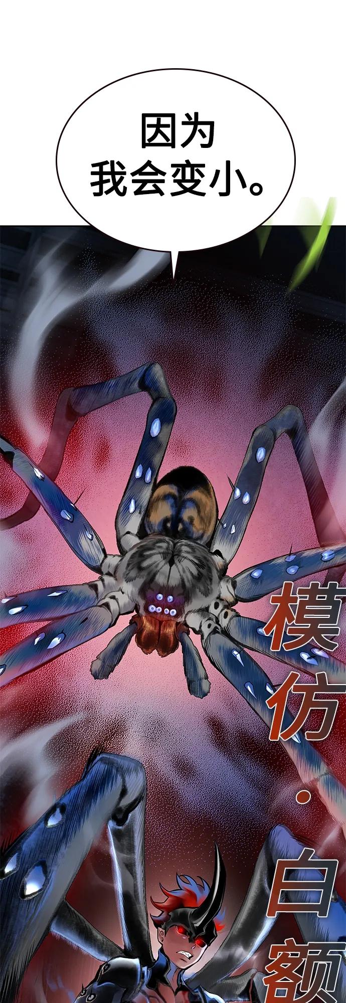 第 81 页