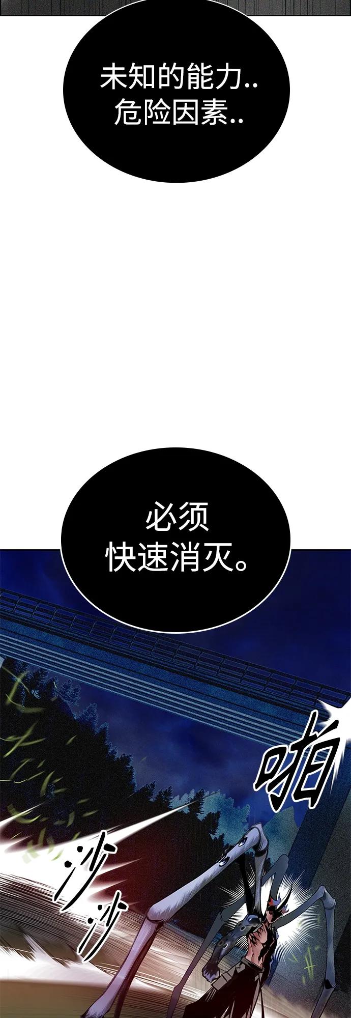 第 84 页