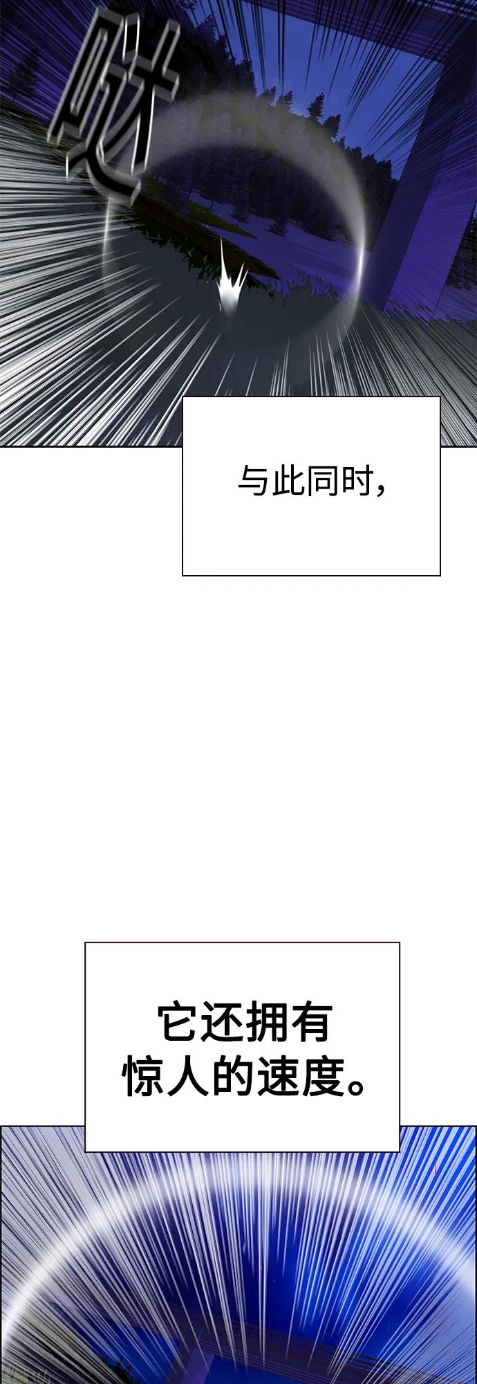 第 92 页