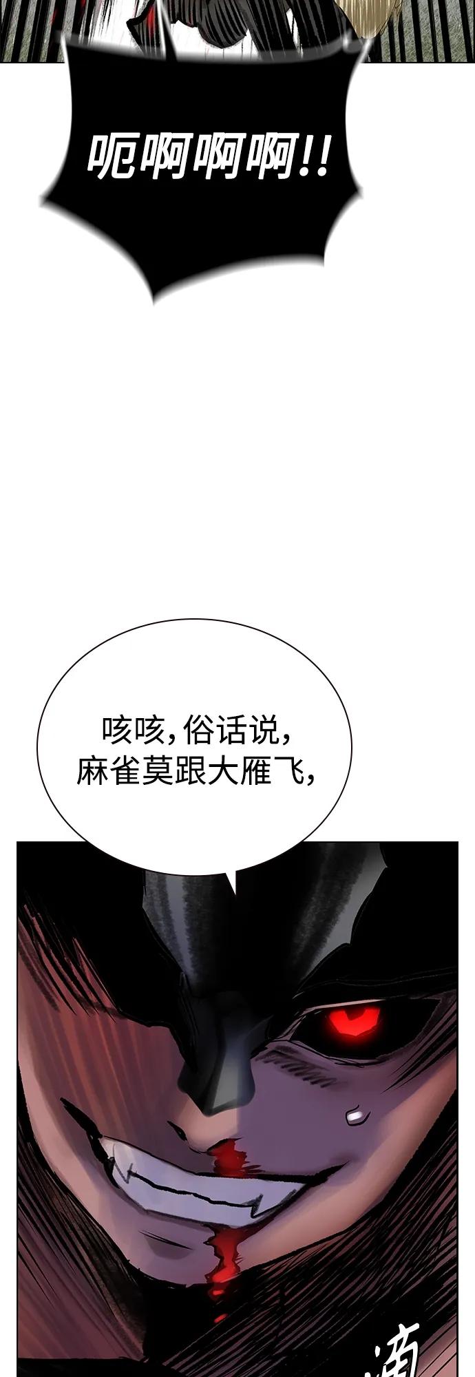 第 94 页