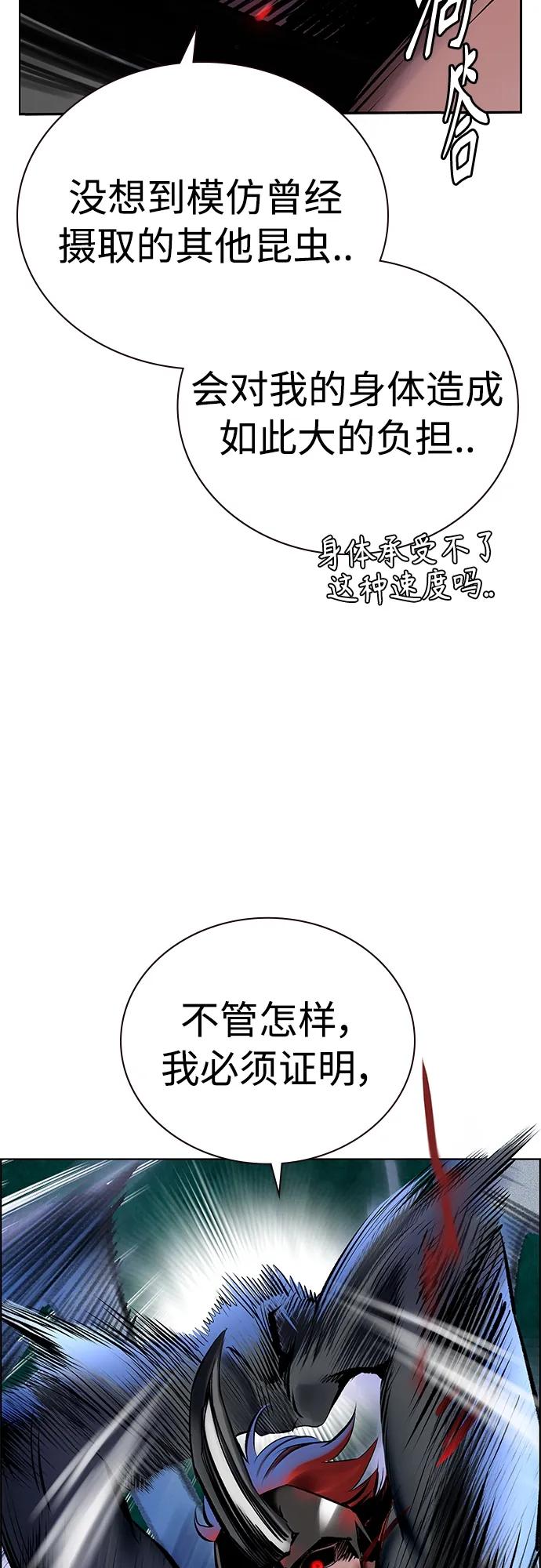 第 95 页