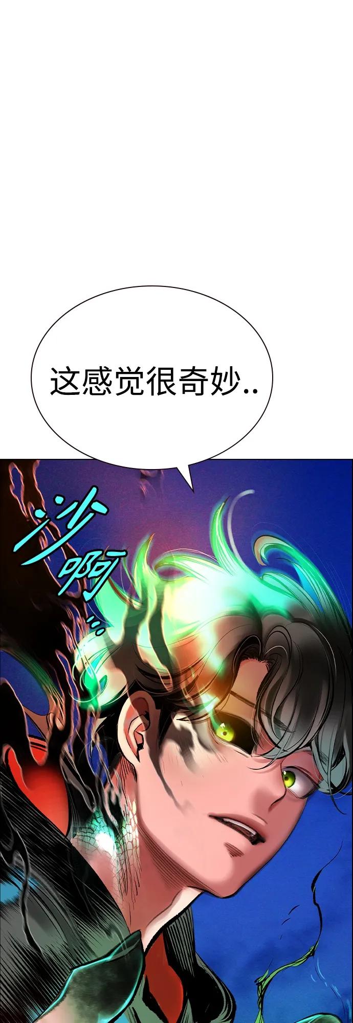 第 111 页