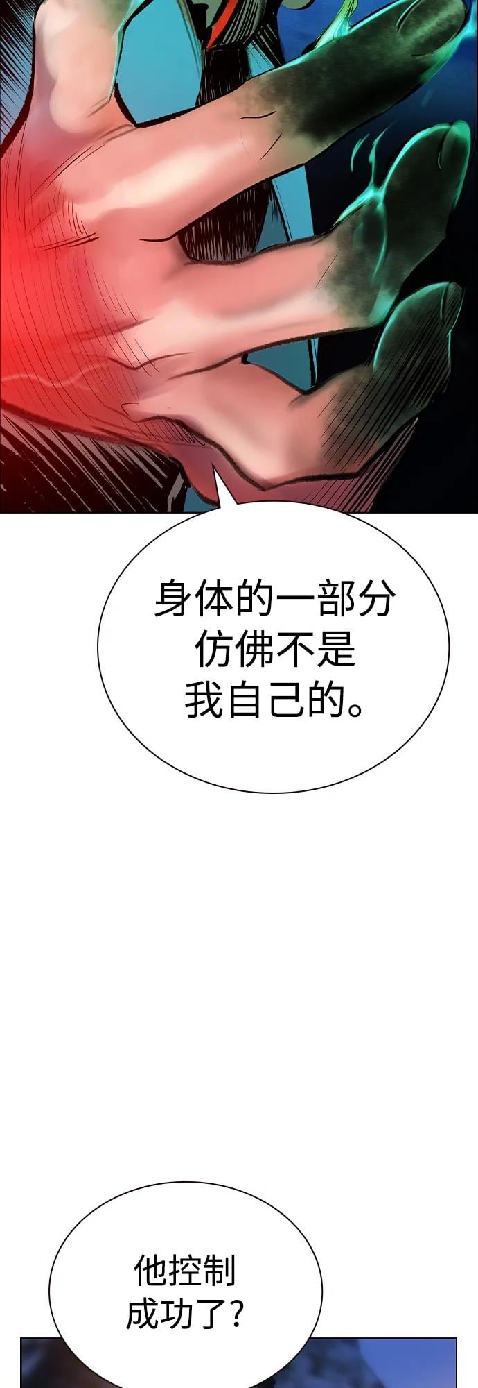 第 112 页