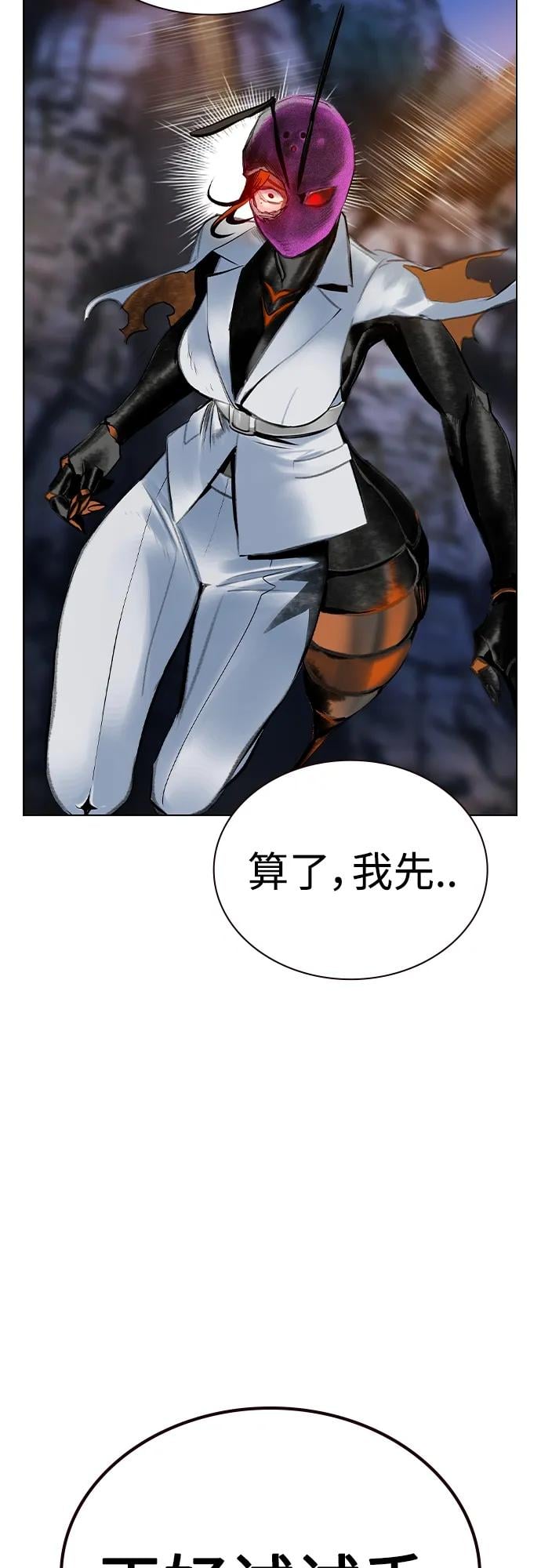 第 113 页