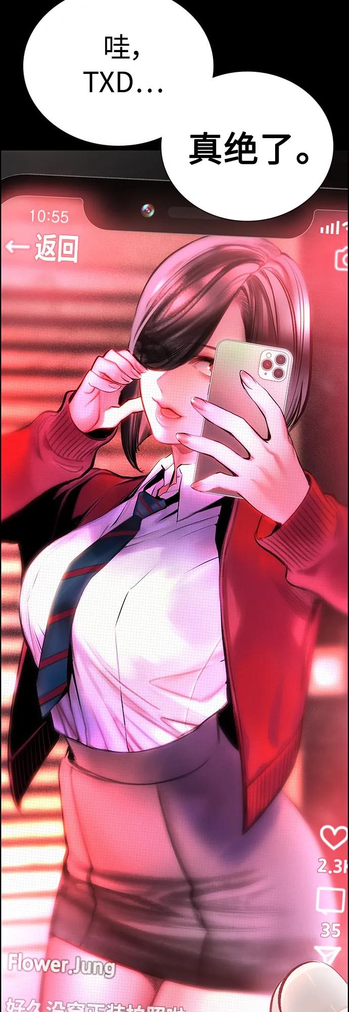 第 61 页
