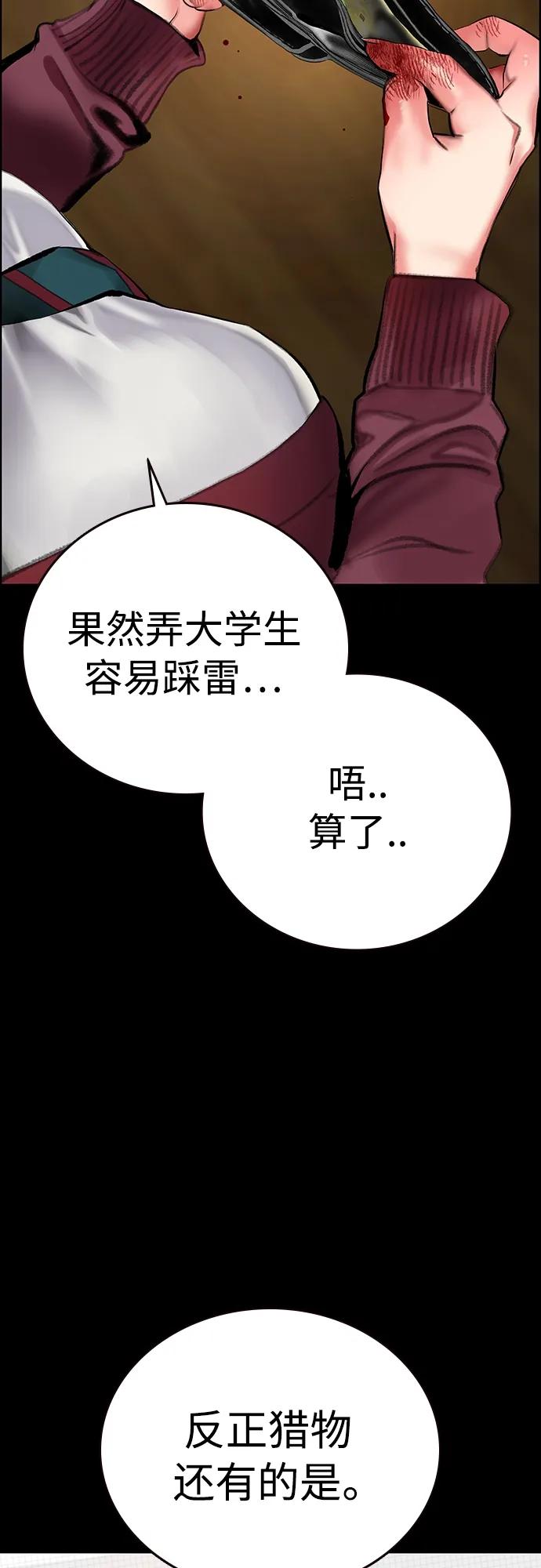 第 67 页