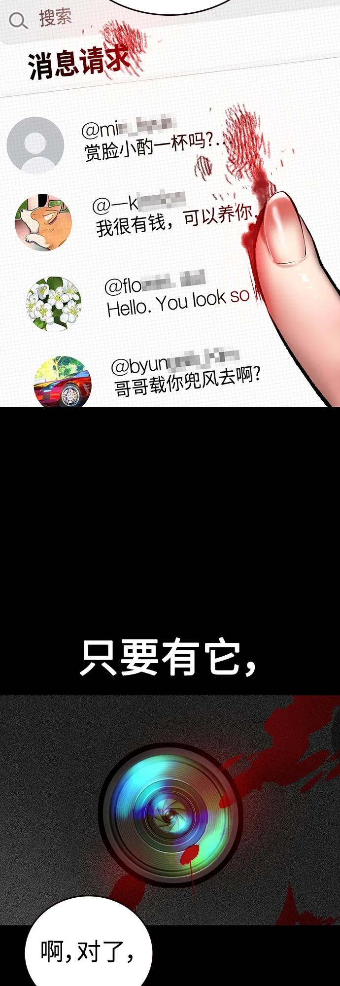 第 68 页