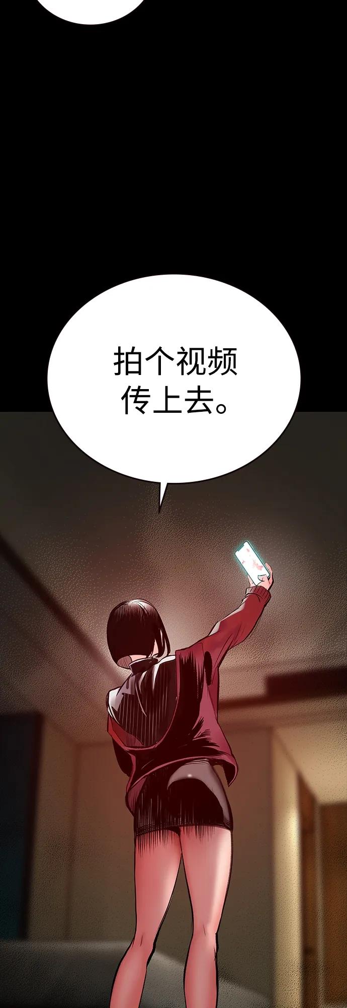 第 69 页