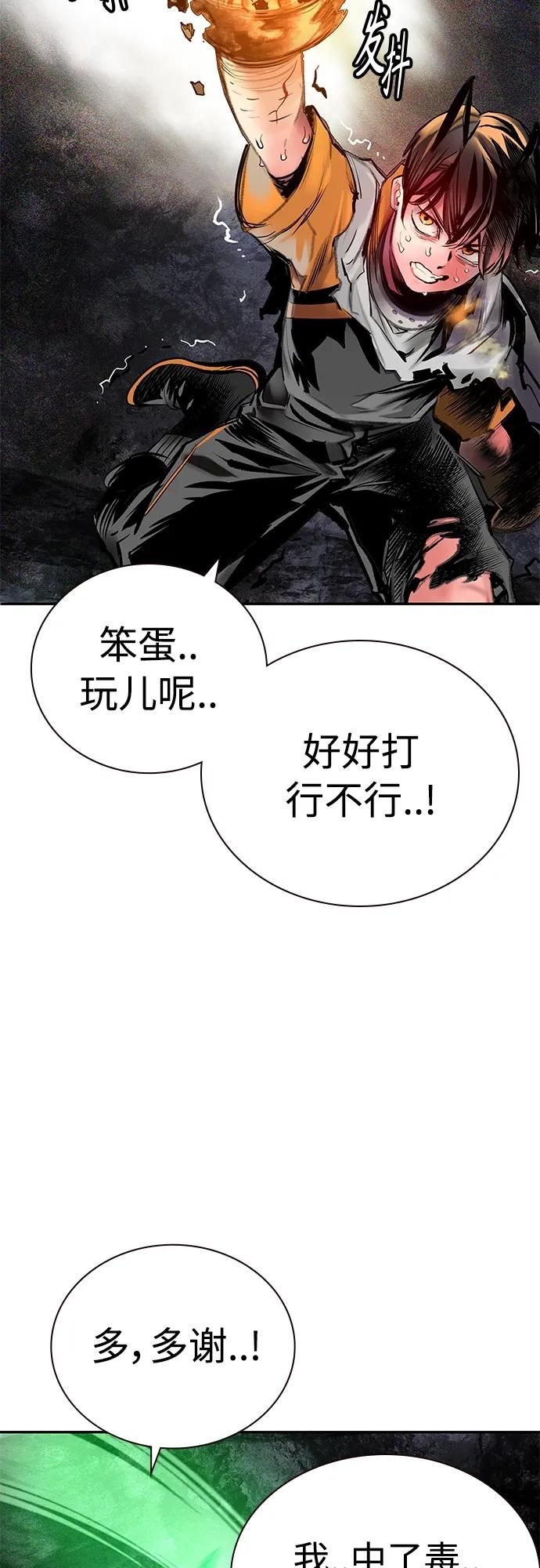 第 78 页
