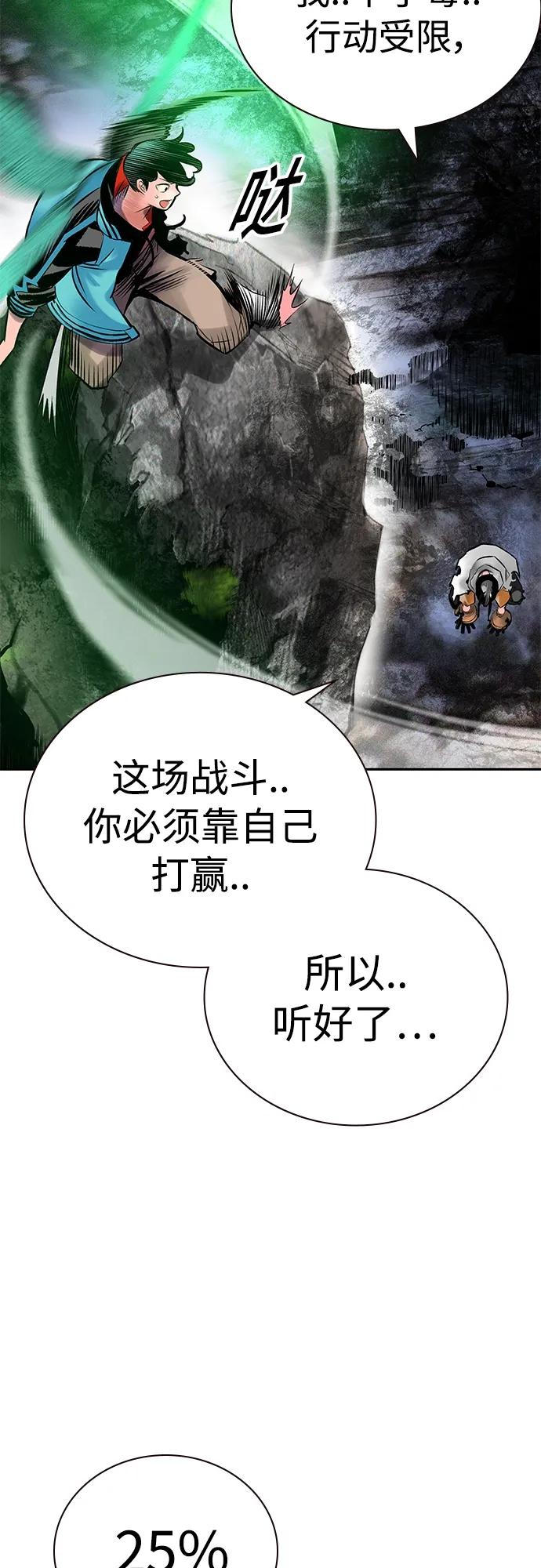 第 79 页