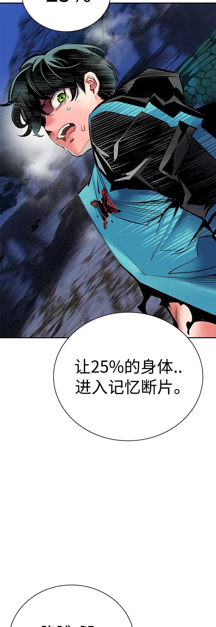 第 80 页