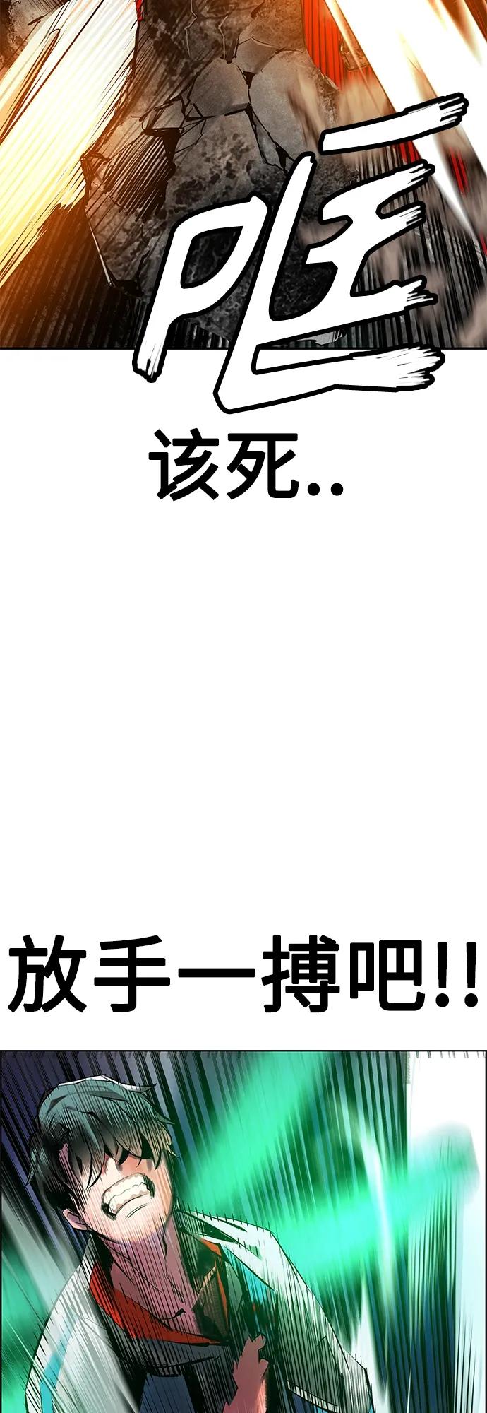 第 88 页