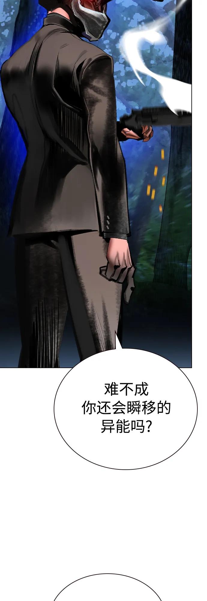 第 72 页