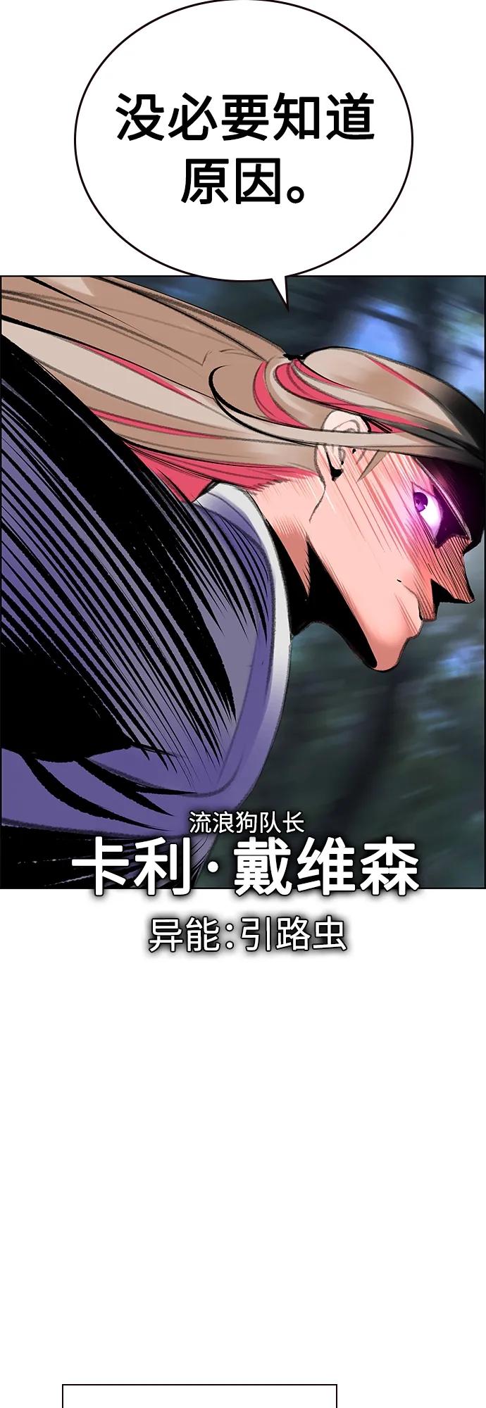 第 80 页