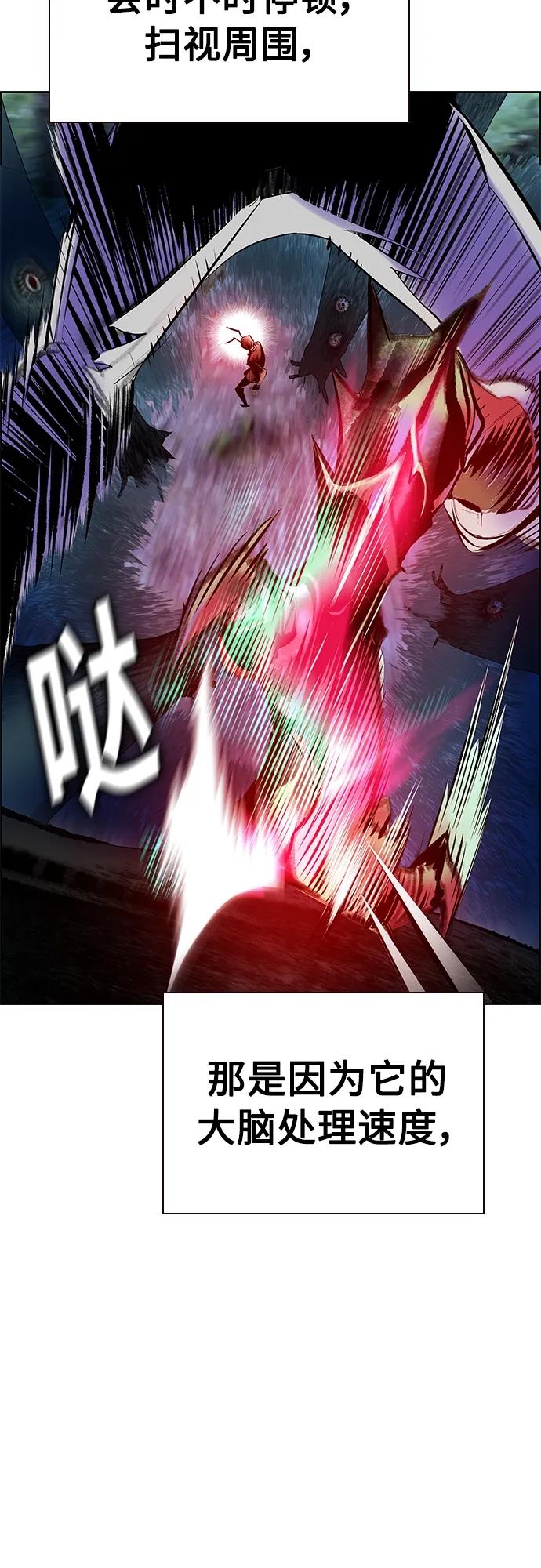 第 82 页