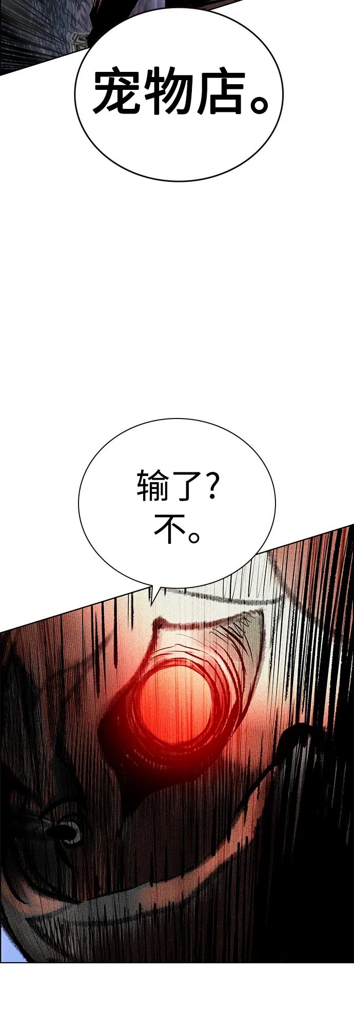 第 85 页