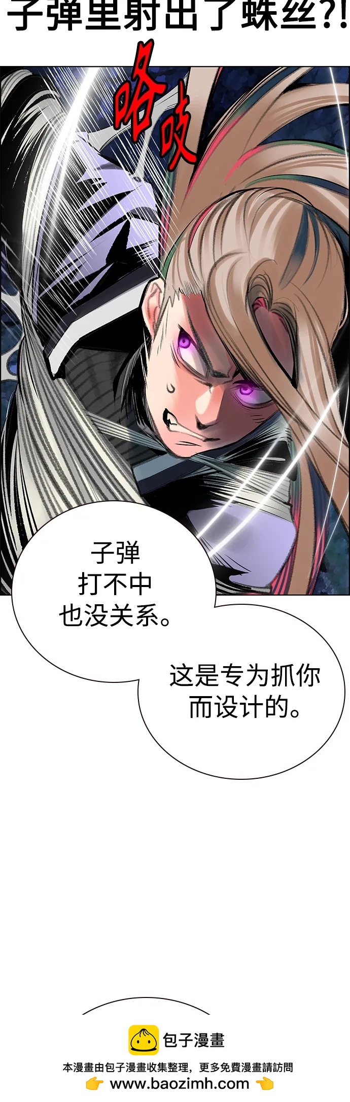第 90 页