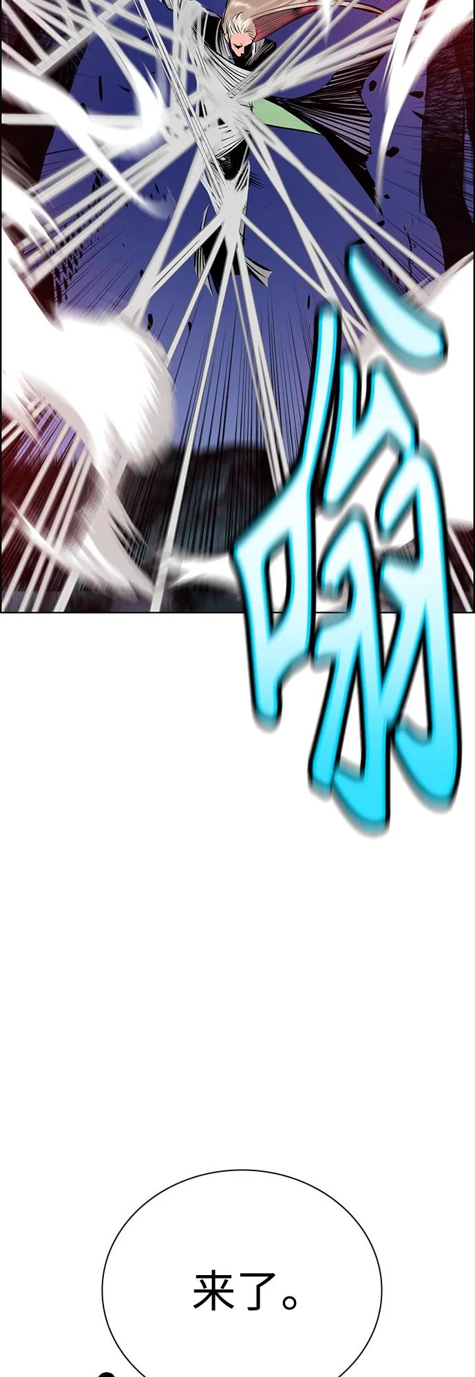 第 93 页