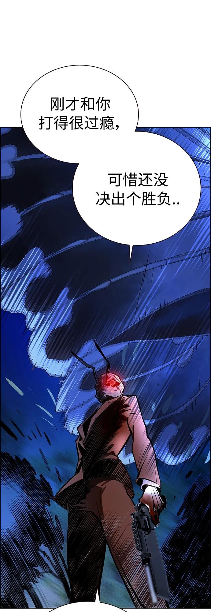 第 95 页