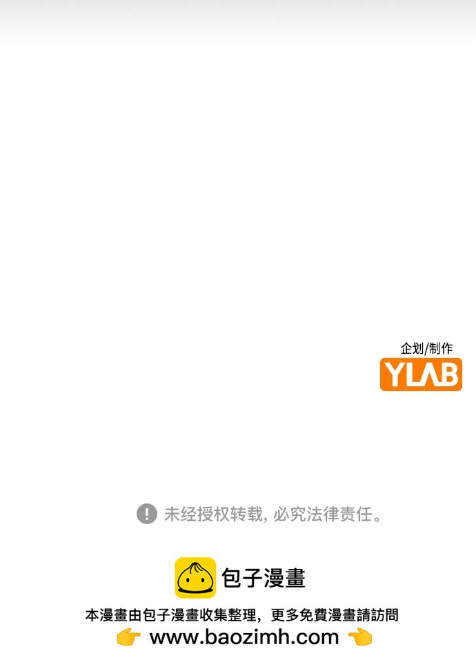第 99 页