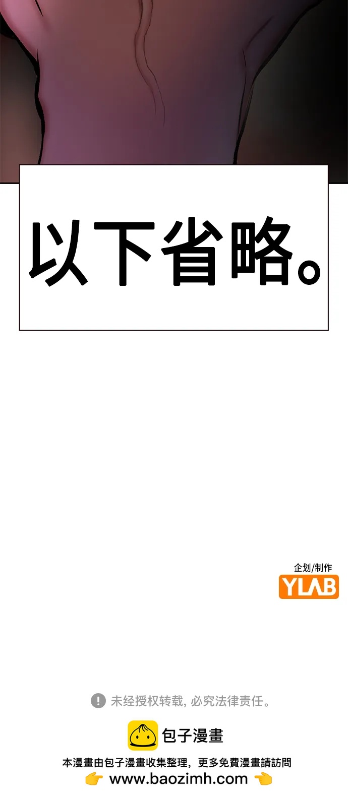 第 100 页