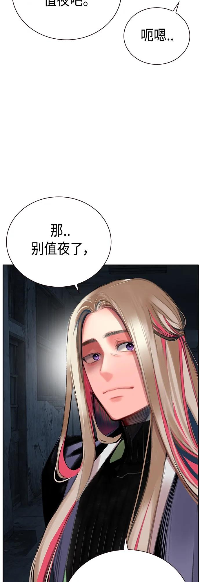 第 64 页