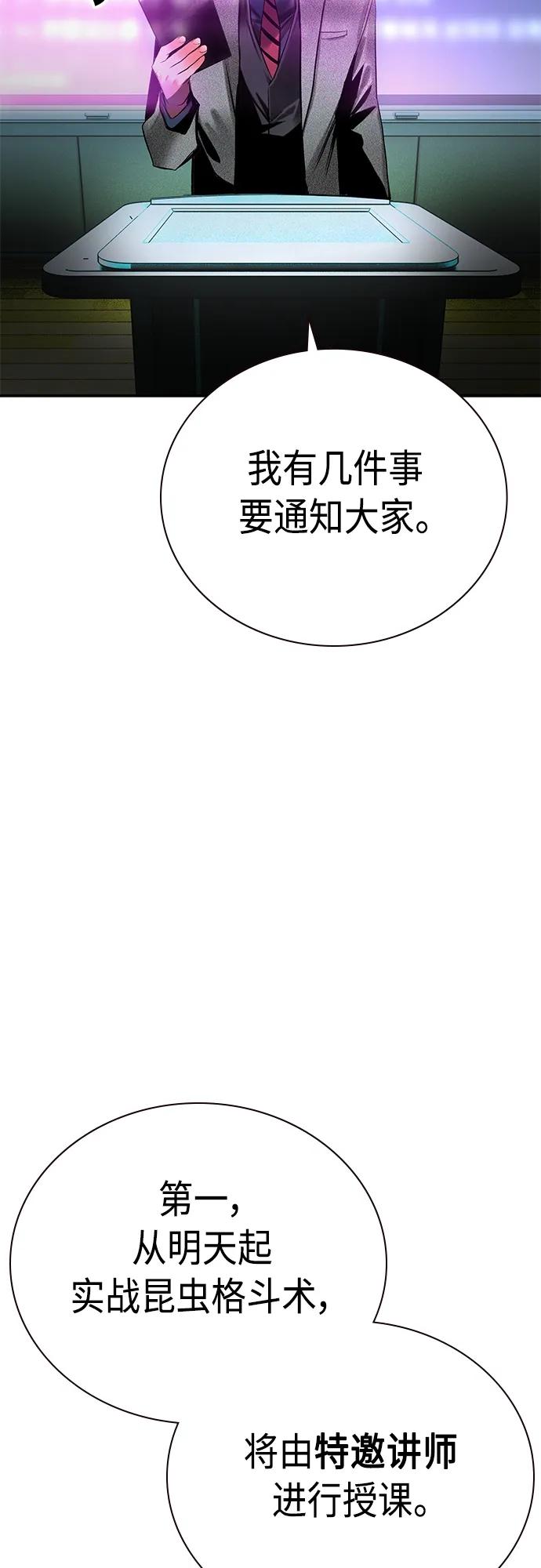 第 67 页