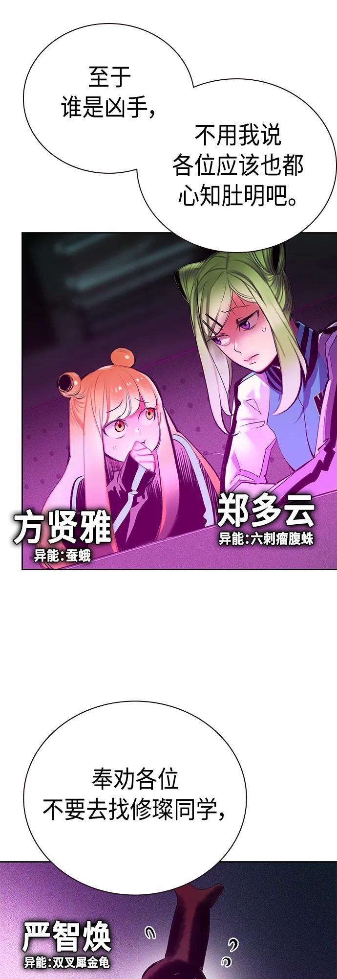 第 70 页