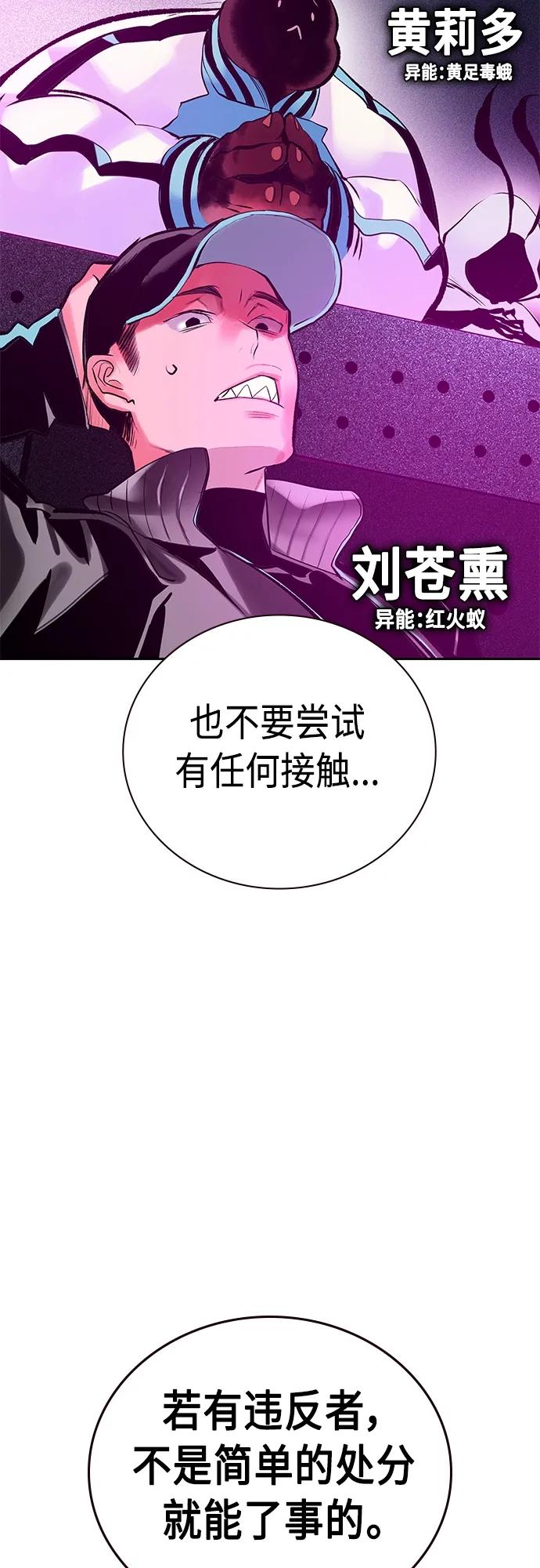 第 71 页