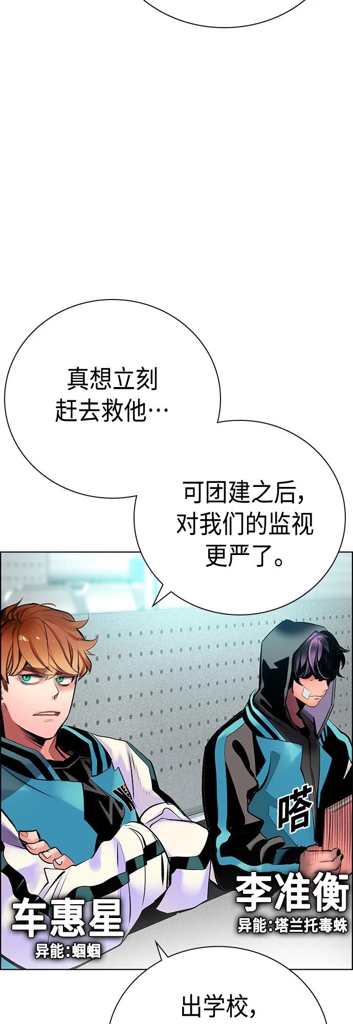 第 75 页