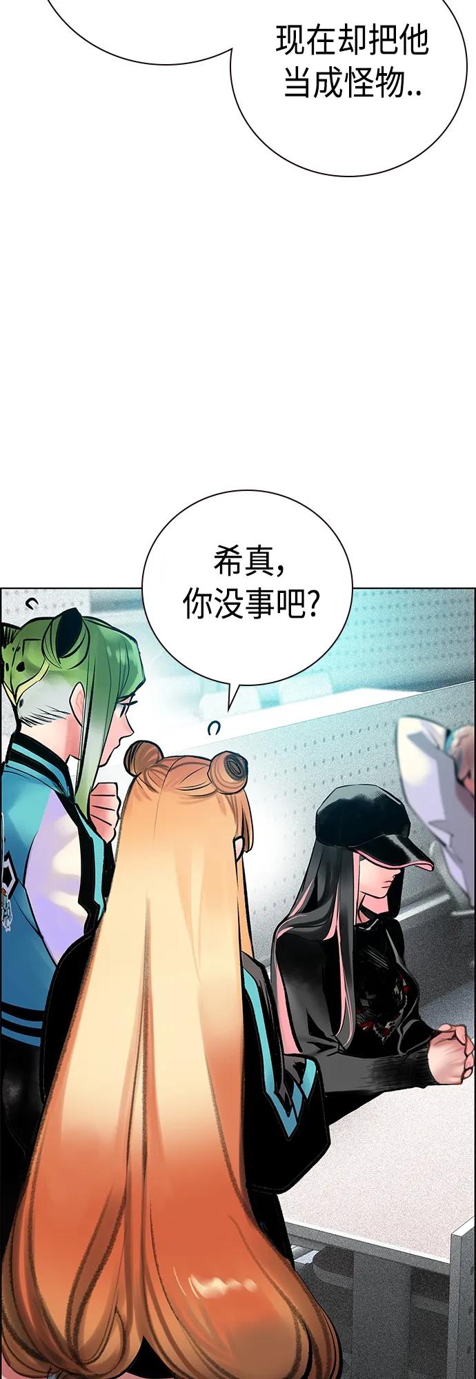 第 77 页
