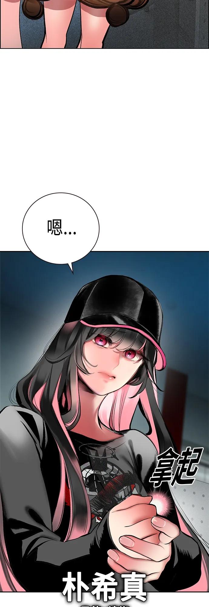 第 78 页