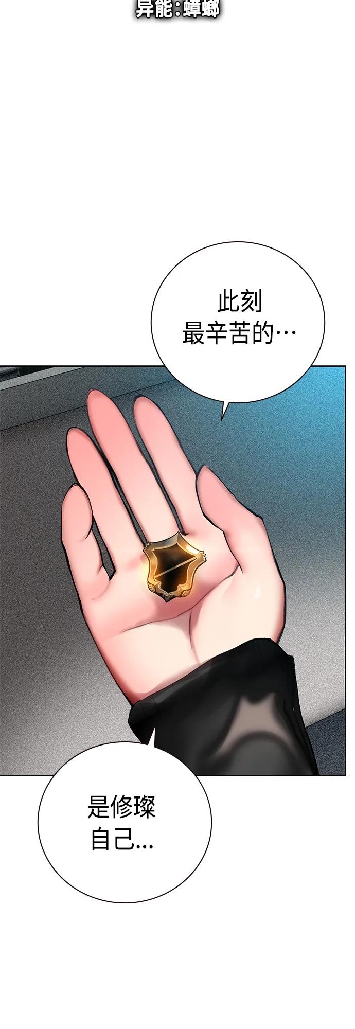 第 79 页
