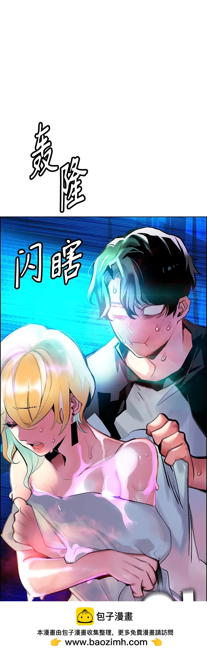 第 81 页