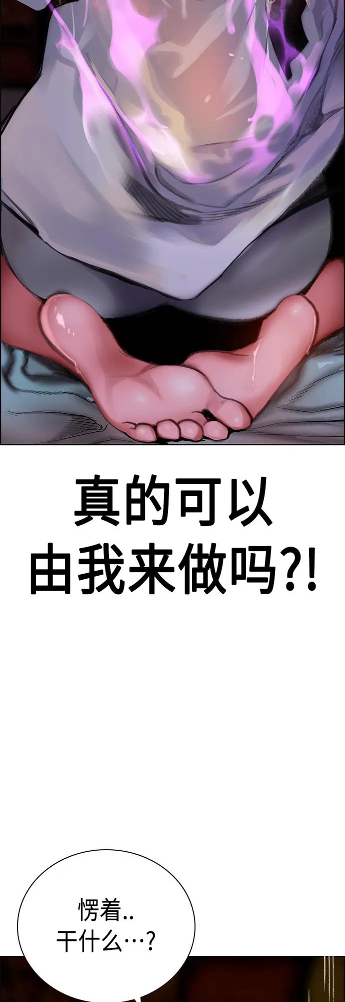 第 84 页