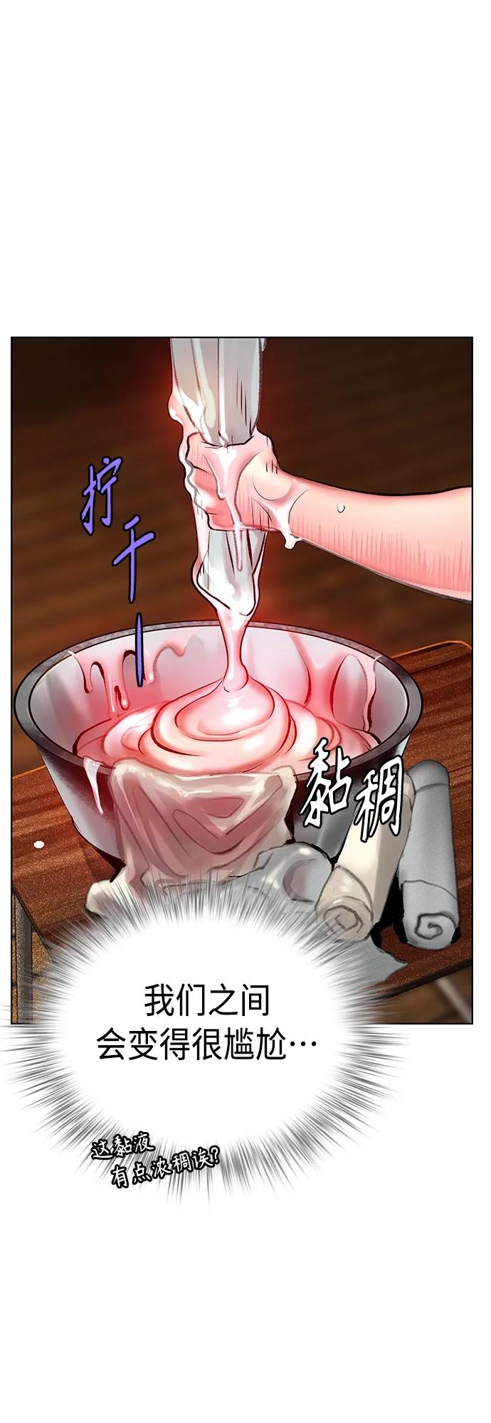 第 90 页