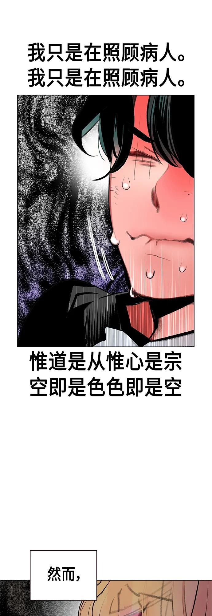 第 92 页
