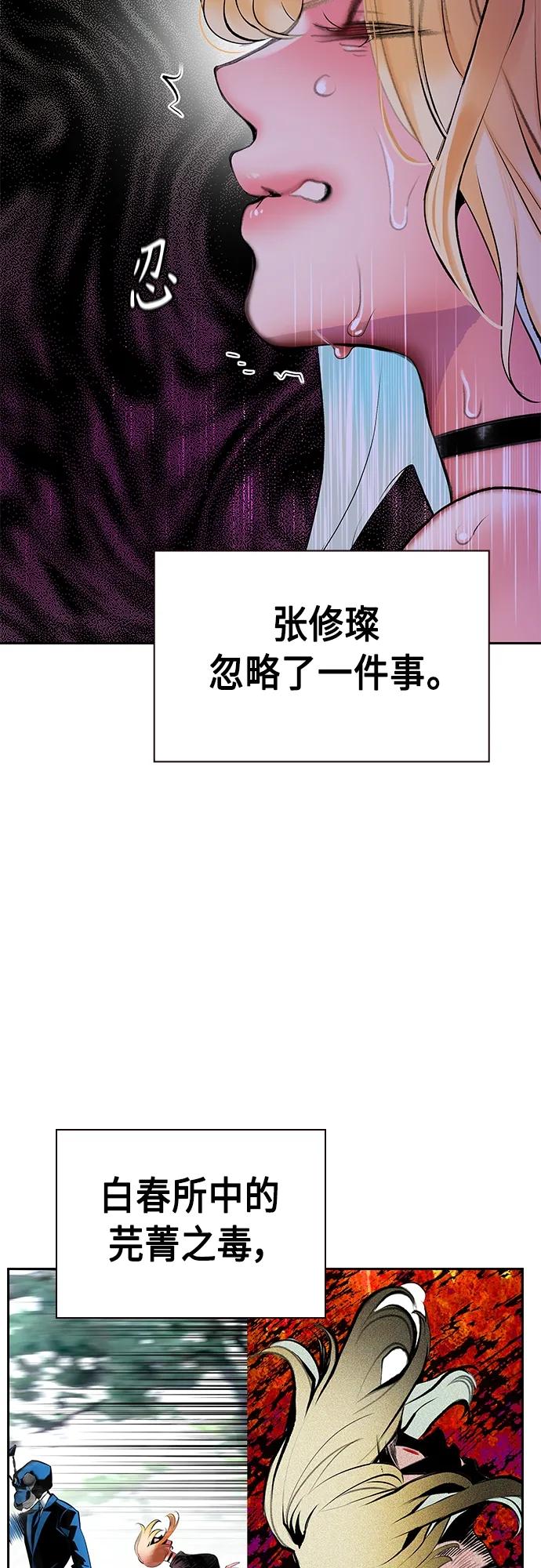 第 93 页