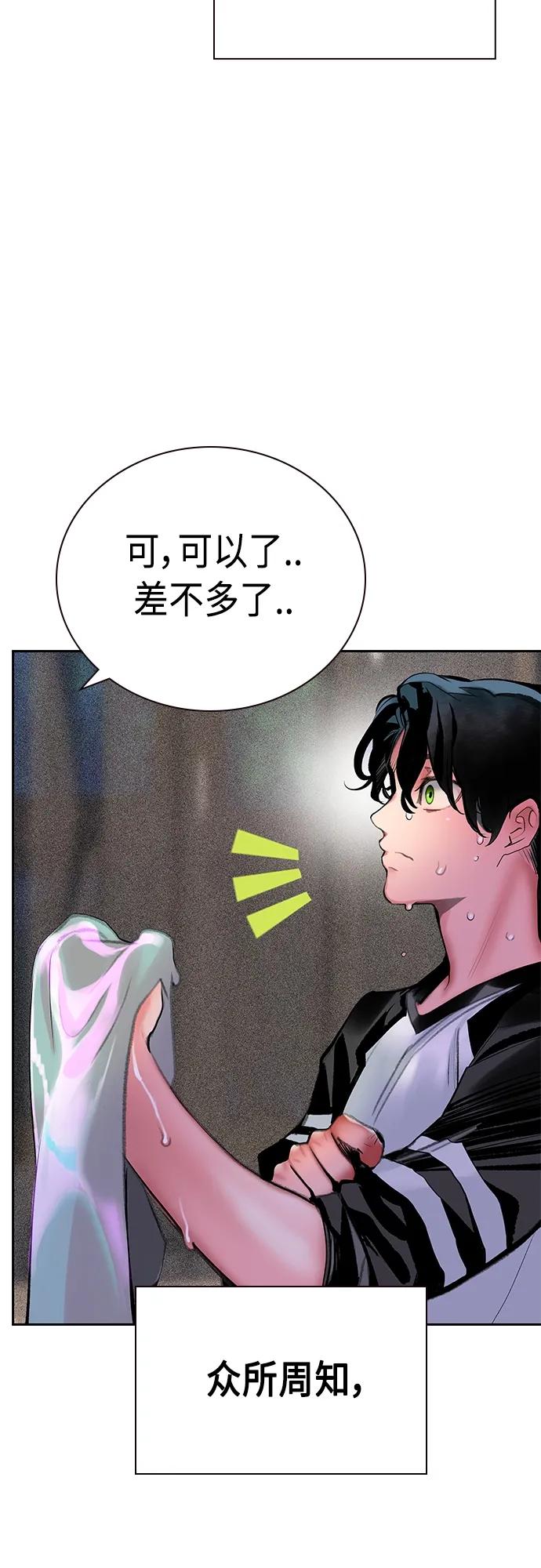 第 95 页