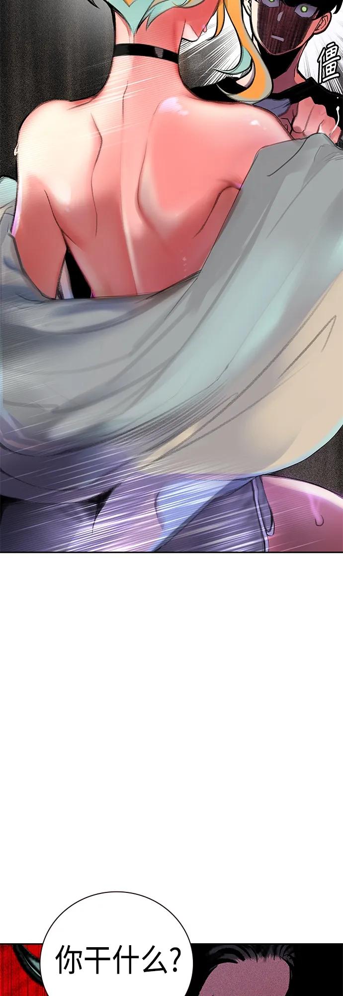 第 97 页
