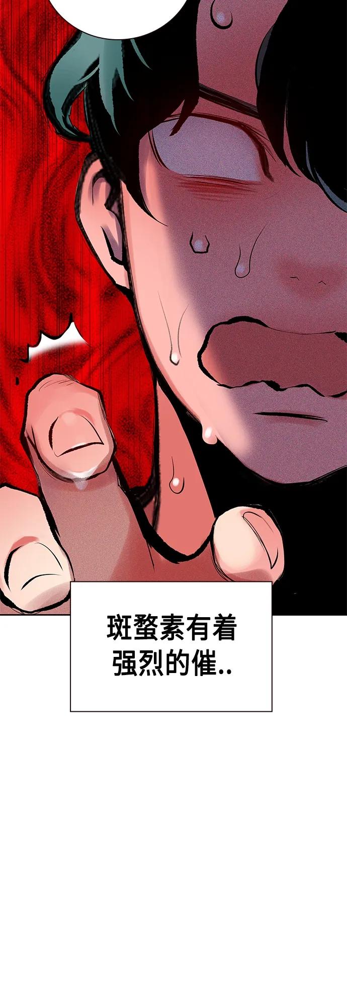 第 98 页