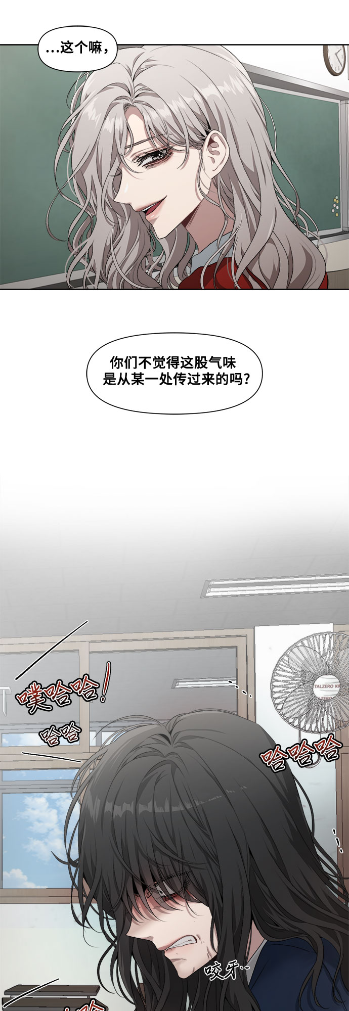 第 38 页